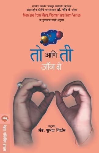 Cover of To Ani Tee