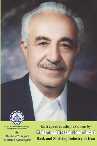 Cover of Entrepreneurship as done by Mohammad Hossein Jaber Ansari
