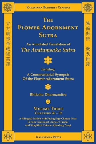 Cover of The Flower Adornment Sutra (Bilingual) - Volume Three