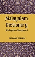 Cover of Malayalam Dictionary, Malayalam Malayalam Dictionary
