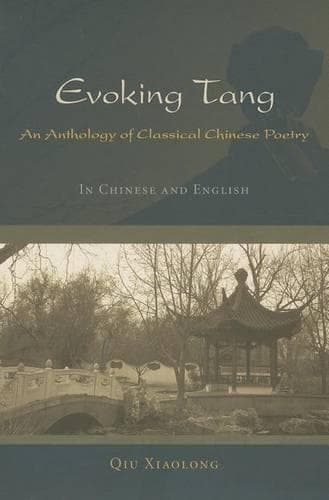 Cover of Evoking Tang: An Anthology of Classical Chinese Poetry