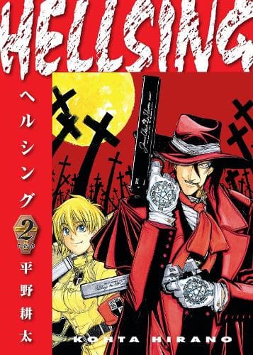 Cover of Hellsing Volume 2 (Second Edition)