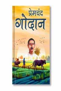 Cover of Godan
