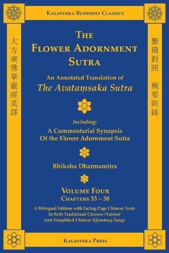 Cover of The Flower Adornment Sutra (Bilingual) - Volume Four