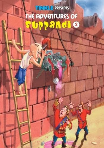 Cover of The Adventures of Suppandi 2