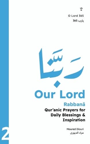 Cover of Our Lord (ٌرَبَّنا)
