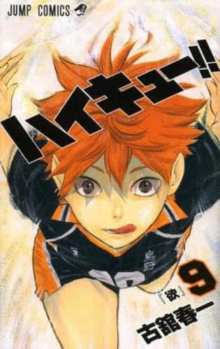 Cover of Haikyu!! 9
