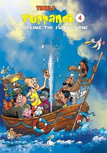 Cover of Suppandi 4 - Tickling the Funny Bone