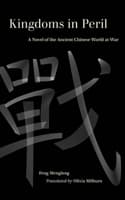 Cover of Kingdoms in Peril