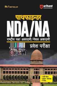 Cover of Arihant Pathfinder Nda/Na Pravesh Pariksha