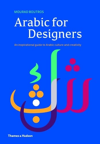 Cover of Arabic for Designers
