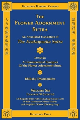 Cover of The Flower Adornment Sutra (Bilingual) - Volume Six