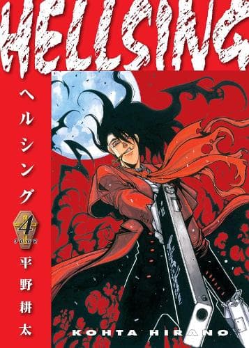 Cover of Hellsing Volume 4 (Second Edition)