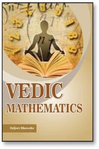 Cover of Vedic Mathematics