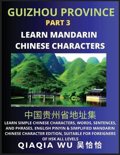 Cover of China's Guizhou Province (Part 3)