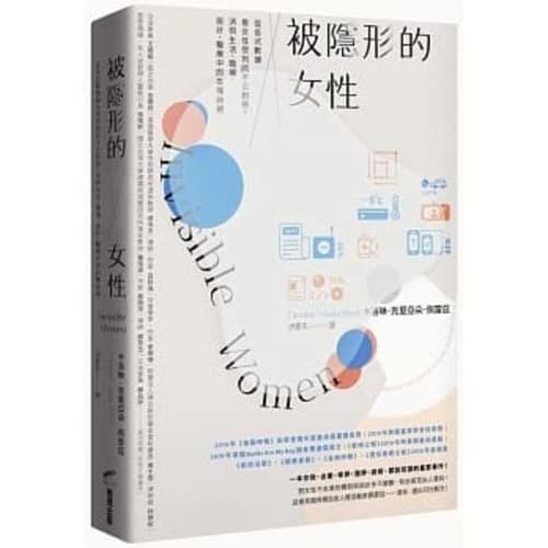 Cover of Invisible Women