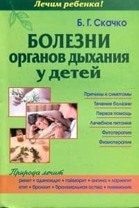 Cover of V 4