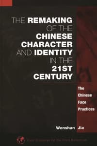Cover of The Remaking of the Chinese Character and Identity in the 21st Century