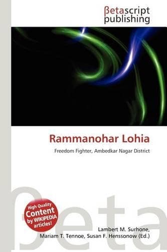 Cover of Rammanohar Lohia