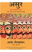 Cover of Asura
