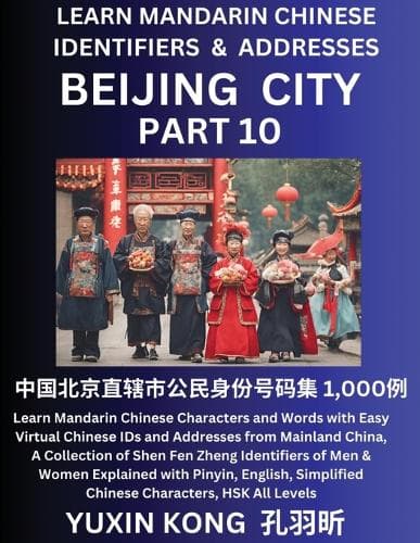 Cover of Beijing City of China (Part 10)