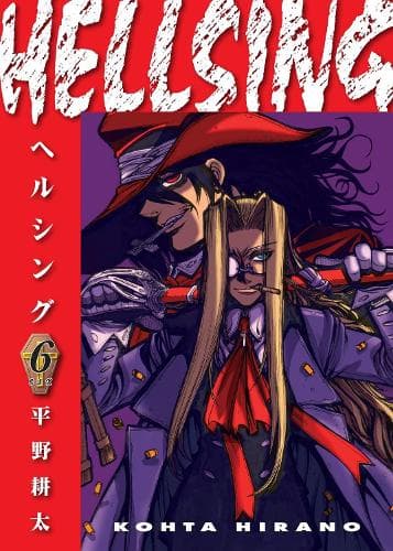 Cover of Hellsing Volume 6 (Second Edition)