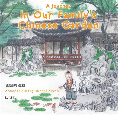 Cover of Papa's Garden