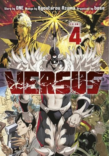 Cover of Versus 4