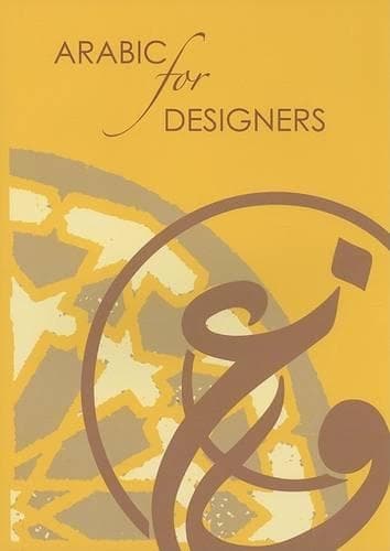 Cover of Arabic for Designers