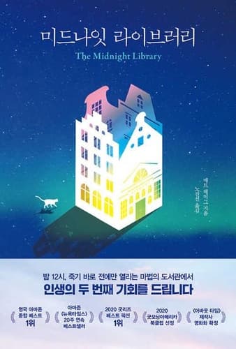 Cover of The Midnight Library