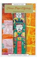 Cover of Chinese Paper Offerings