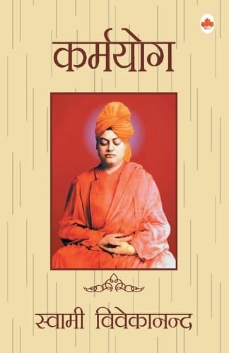 Cover of Karmyog