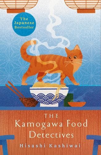 Cover of The Kamogawa Food Detectives