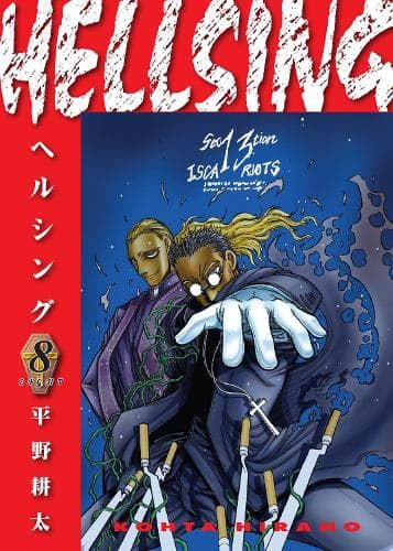 Cover of Hellsing Volume 8 (Second Edition)