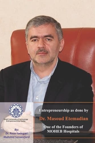 Cover of Entrepreneurship as done by Dr. Masoud Etemadian