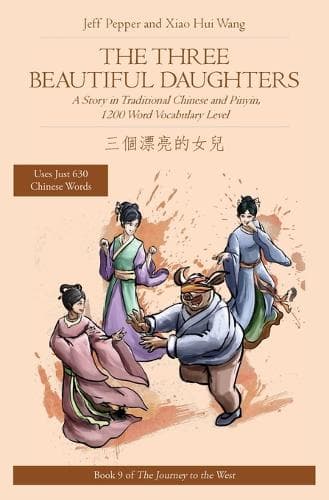 Cover of The Three Beautiful Daughters