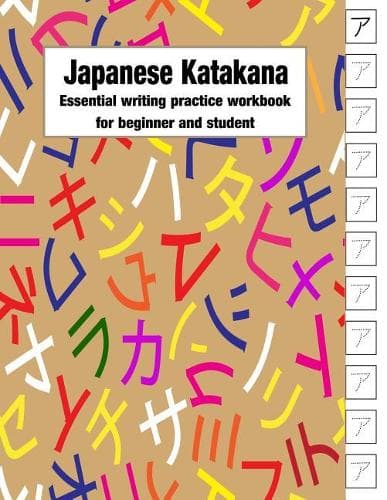 Cover of Japanese Katakana