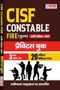 Cover of Chronicleâ€™s CISF-CONSTABLE FIREMAN Bharti Pariksha 2024-2025, Practice Book (Male)