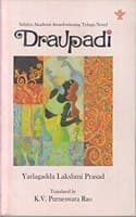Cover of Draupadi