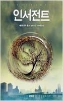 Cover of Insurgent