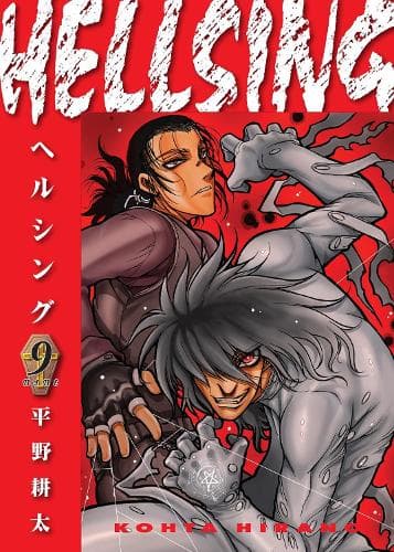 Cover of Hellsing Volume 9 (Second Edition)