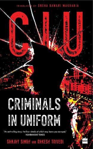 Cover of CIU