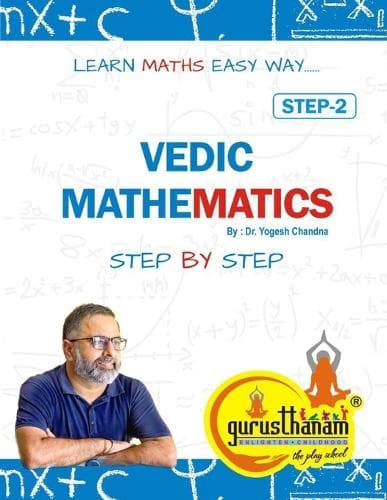 Cover of Vedic Mathematics