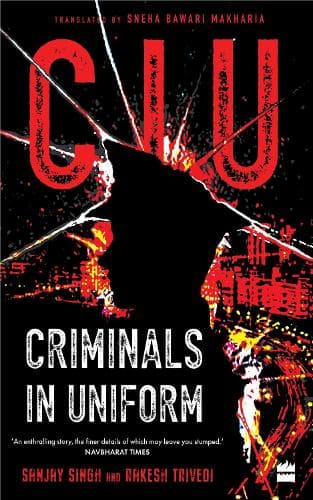 Cover of CIU