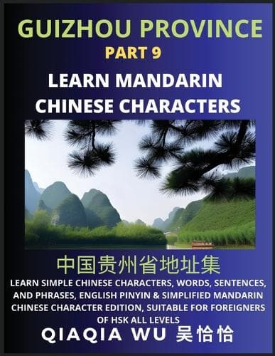 Cover of China's Guizhou Province (Part 9)