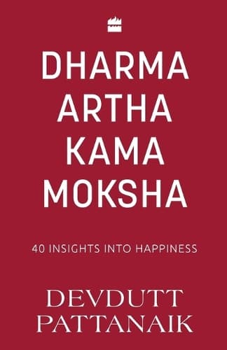 Cover of Dharma Artha Kama Moksha