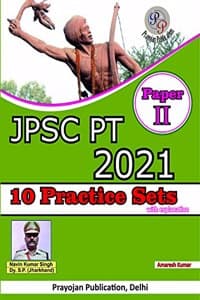 Cover of JPSC PT 2021 Practice Set (Paper II)