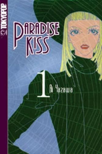 Cover of Paradise Kiss, Volume 1