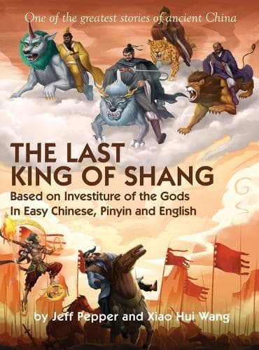 Cover of The Last King of Shang In Easy Chinese, Pinyin and English
