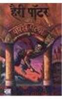 Cover of Harry Potter and the Philosopher's Stone